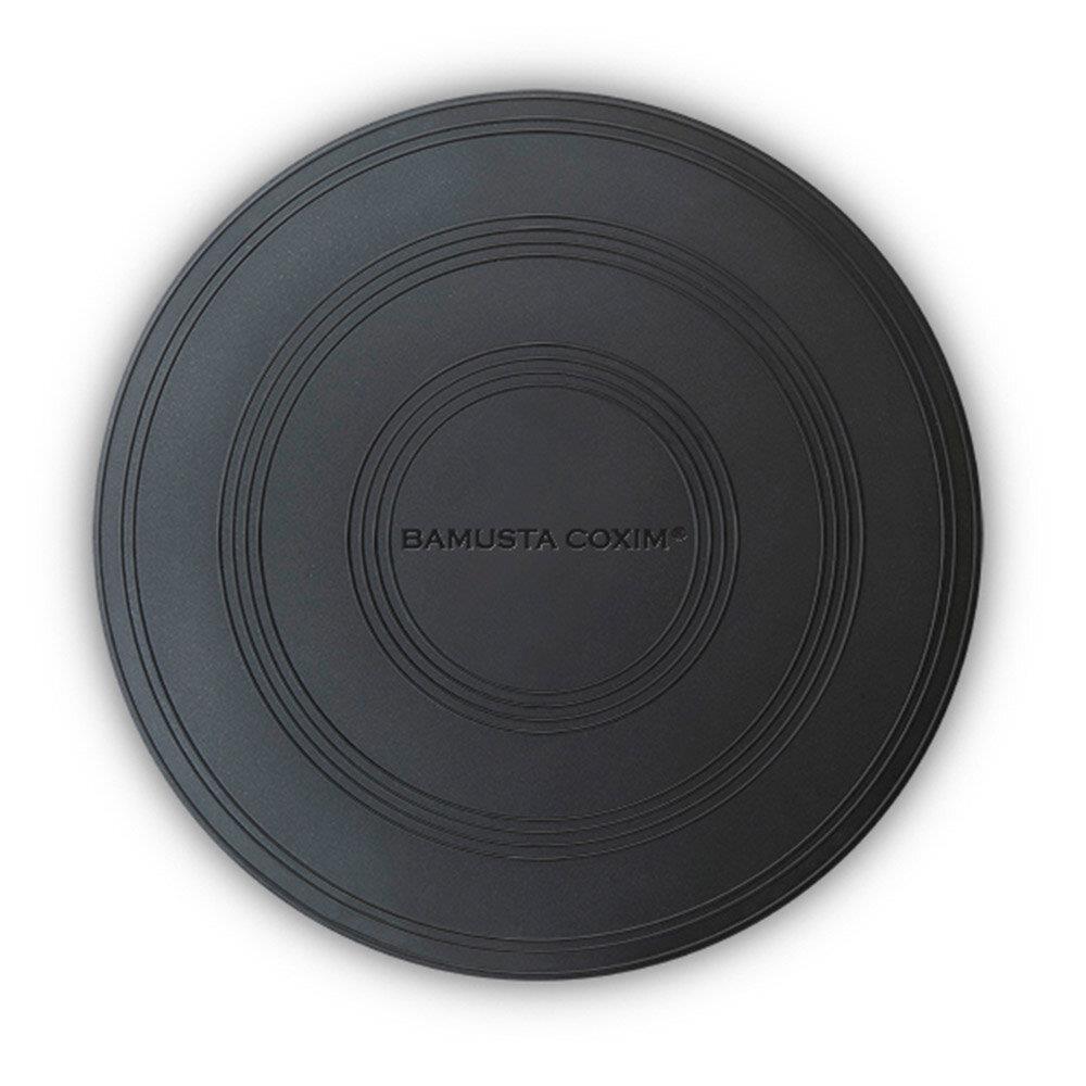 Balance Kissen BaMuSta Coxim XXL Anthrazit